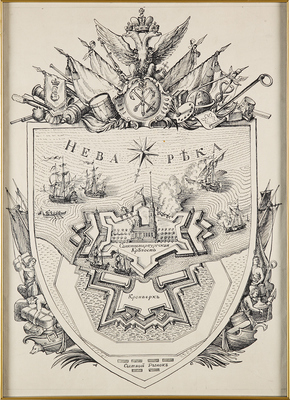 Серебряков Александр Борисович. Лот из пяти предметов из личной коллекции А.А. Попова: